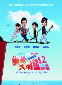不同的待遇