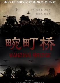 无删减版在线观看