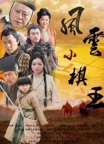 免费高清在线观看