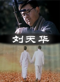 全集免费观看超清