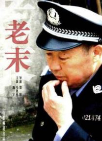 BD国语全集免费观看