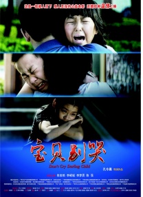 高清蓝光在线观看