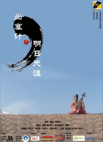 完结完整版观看