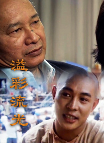 全集已更新国语版