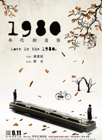 蓝光完整版在线看