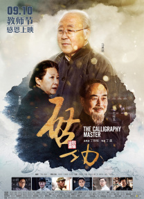 蓝光手机在线看
