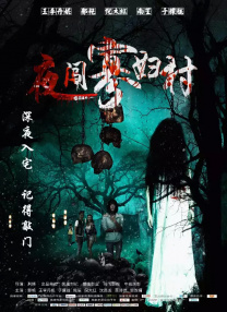 高清蓝光在线观看