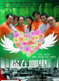 粤语中字在线观看