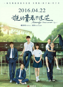 于孟说，“补录的时候，他还反复听了其它不需要补录的段落，听完后又再录，最后呈现的效果非常好。