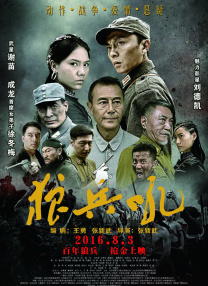 1080P手机在线看