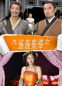 富二代无套玩178cm嫩模
