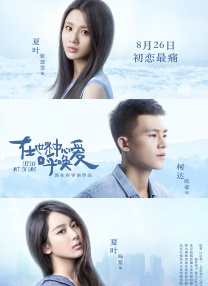 中文字幕未删减版在线观看