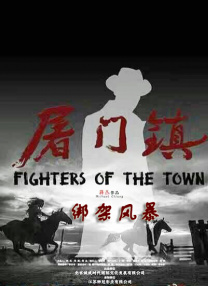 蓝光完整版在线看