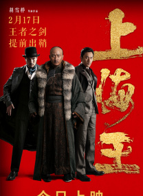 CCTV6 VIP影院 全部 电影 电视剧 影人 视频 图片 新闻 更新时间 所有 1小时内 今日内 1周内 1个月内 从资讯频道搜索 结果 117117 条 《我的朋友安德烈》：藏着刘昊然董子健十年情谊 2026-01-22 电影《我的朋友安德烈》改编自双雪涛同名小说，讲述了主人公李默回到东北故乡，与年少挚友安德烈意外重逢，由此开启一段穿梭于记忆与现实之间的旅程。