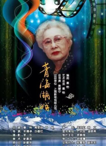 “暮光女”克里斯汀·斯图尔特、“茉莉公主”娜奥米·斯科特、“黑美人”埃拉·巴林斯卡​三大好莱坞实力女明星领衔主演，组 周迅秀场披“羊羔”装 暮光女与鲁妮·玛拉斗性感 2015-12-02 意大利罗马当地时间12月1日，2016早秋成衣发布举行。