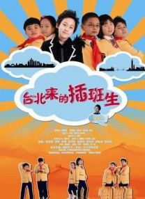 蓝羽：张震一出现的时候就是有一种感觉，法拉利还是法拉利，再次看到他的时候，有没有感叹岁月的流逝？
