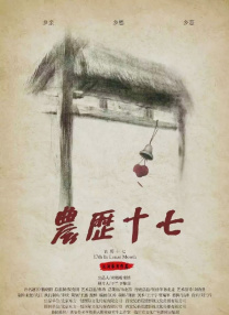 DVD高清完整版