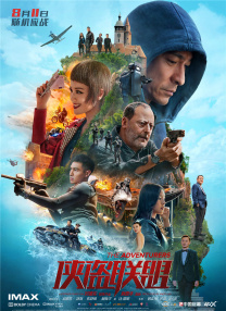 超清无删减在线播放