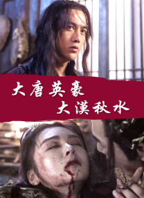 完整版在线观看