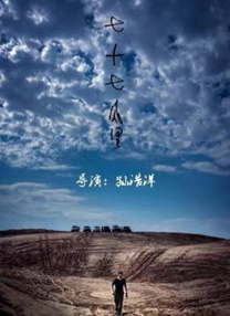 国语版