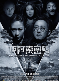 粤语中字无删减在线播放