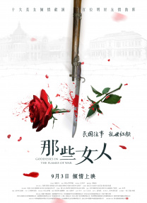 HD免费在线播放