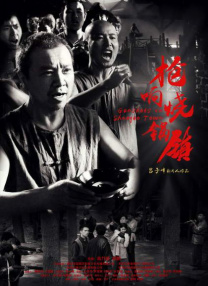 清晰在线播放观看