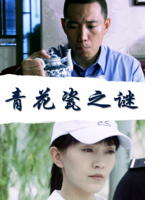 《碰触》曝剧照 Koki街边约会 2024-11-25 日前，由木村拓哉小女儿木村光熙（Koki）主演，巴塔萨·科马库执导的剧情片《碰触》（冰岛片名：Snerting）发布剧照。
