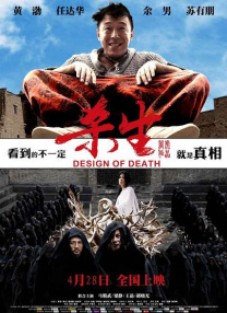 2025-07-08 由加里斯·爱德华斯执导，斯嘉丽·约翰逊主演的电影《侏罗纪世界：重生》正在热映中。