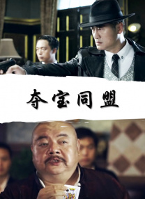 中文字幕未删减版在线观看