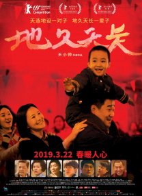 全集免费观看超清