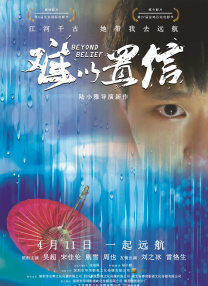 手机在线观看