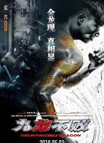 DVD无删减90分钟观看