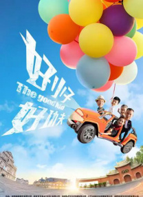 高清蓝光在线观看