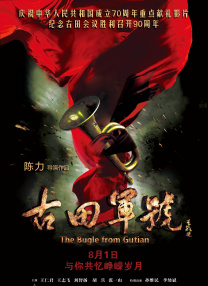 DVD无删减90分钟观看