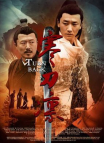 BD国语全集免费观看