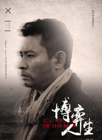 中文字幕在线手机播放