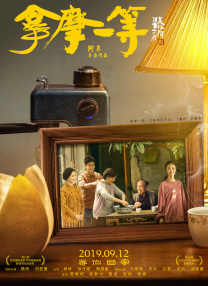 DVD高清完整版