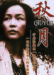 杜比视界