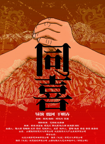 完结完整版观看