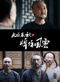 完结高清影视