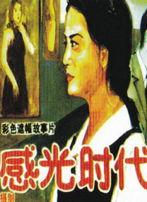 字幕全集免费观看