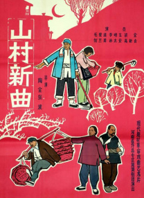 中文字幕在线手机播放