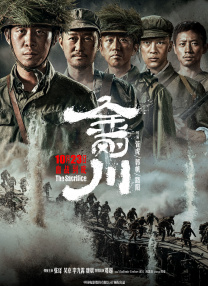 《蜂蜜的针》曝终极预告 袁泉上演除害猎杀法则3453人看过 《阳光女子合唱团》MV上线 A-lin歌唱爱与幸福2103人看过 《天才游戏》曝预告