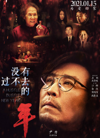 最近国语在线观看