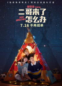 1080HD高清在线观看