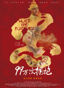 1080P未删减版在线观看