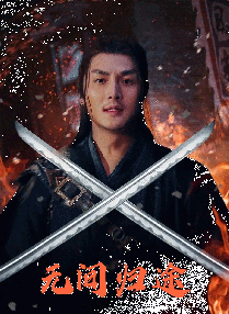 中文字幕未删减版在线观看
