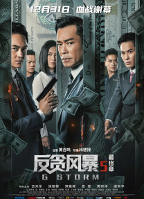 全集已更新粤语版