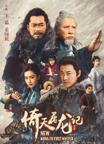 完结高清影视